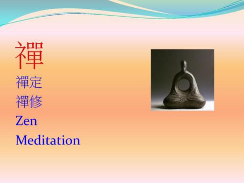903-Lecture-MeditationAndMedication7Oct2016-page-004