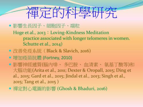903-Lecture-MeditationAndMedication7Oct2016-page-023