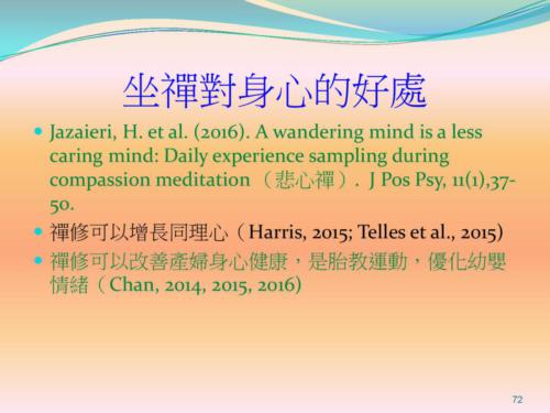 903-Lecture-MeditationAndMedication7Oct2016-page-072